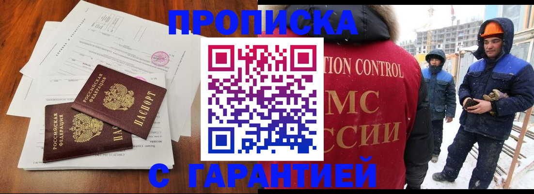 форма 3 в Гусь-Хрустальном