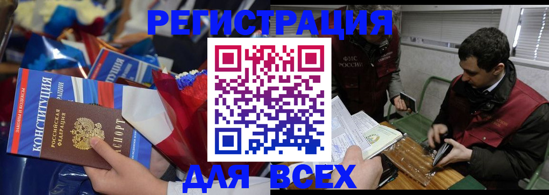 форма 3 в Гусь-Хрустальном